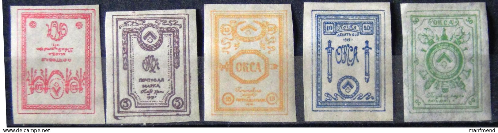 Russia - Civil War Army Of The North OKSA Corp - 1919 -  Yt: 1-5*MNH - Look Scan - 1919-20 Britische Besatzung