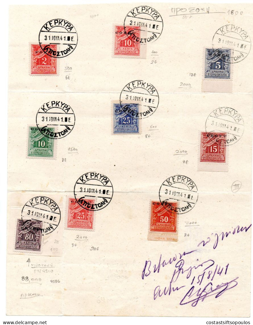 2644.GREECE,ITALY,IONIAN,CORFU,1941 9 POSTAGE DUE LOT CERTIFIED 15/8/41,10 SCANS - Ionische Eilanden