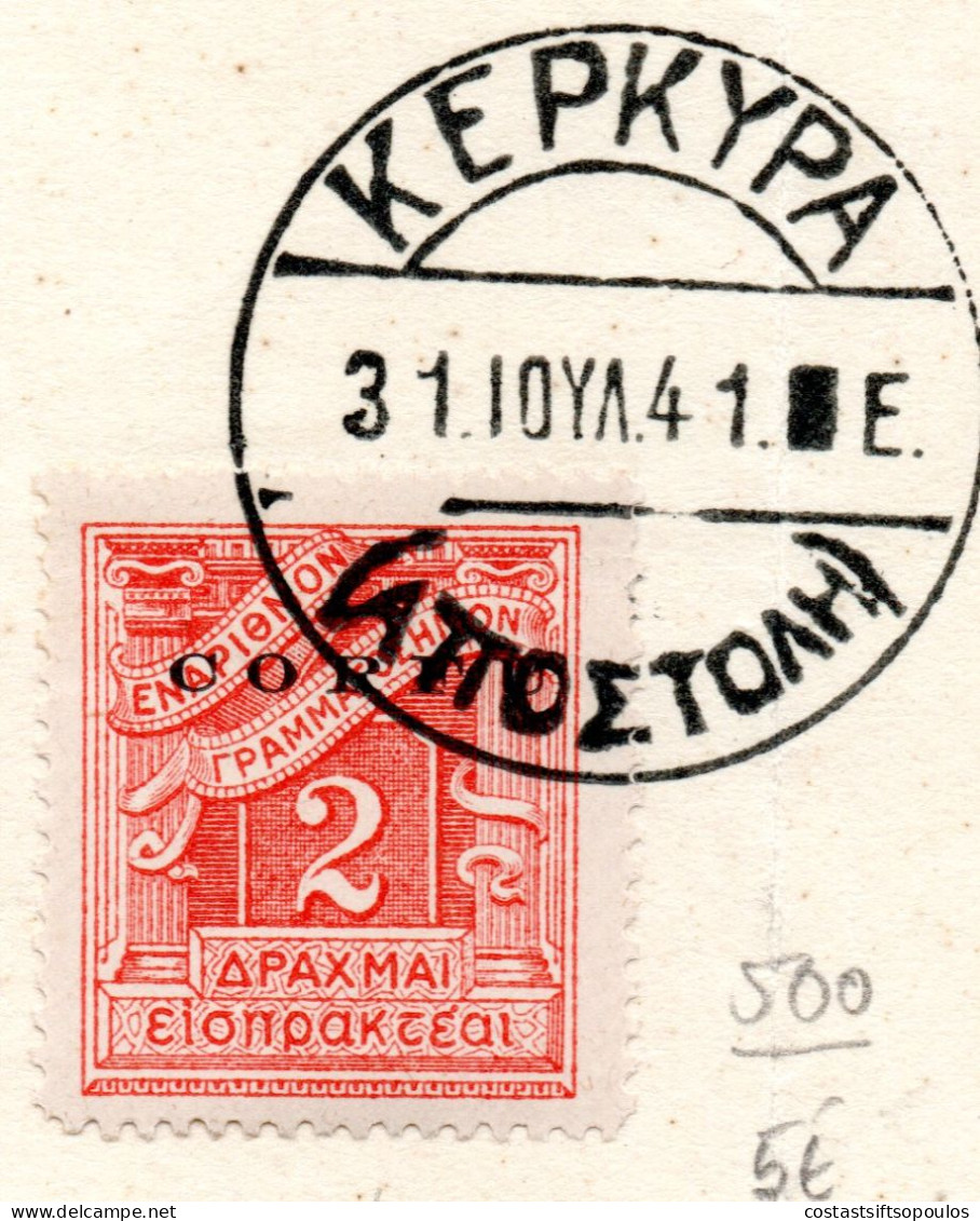 2644.GREECE,ITALY,IONIAN,CORFU,1941 9 POSTAGE DUE LOT CERTIFIED 15/8/41,10 SCANS - Ionische Inseln