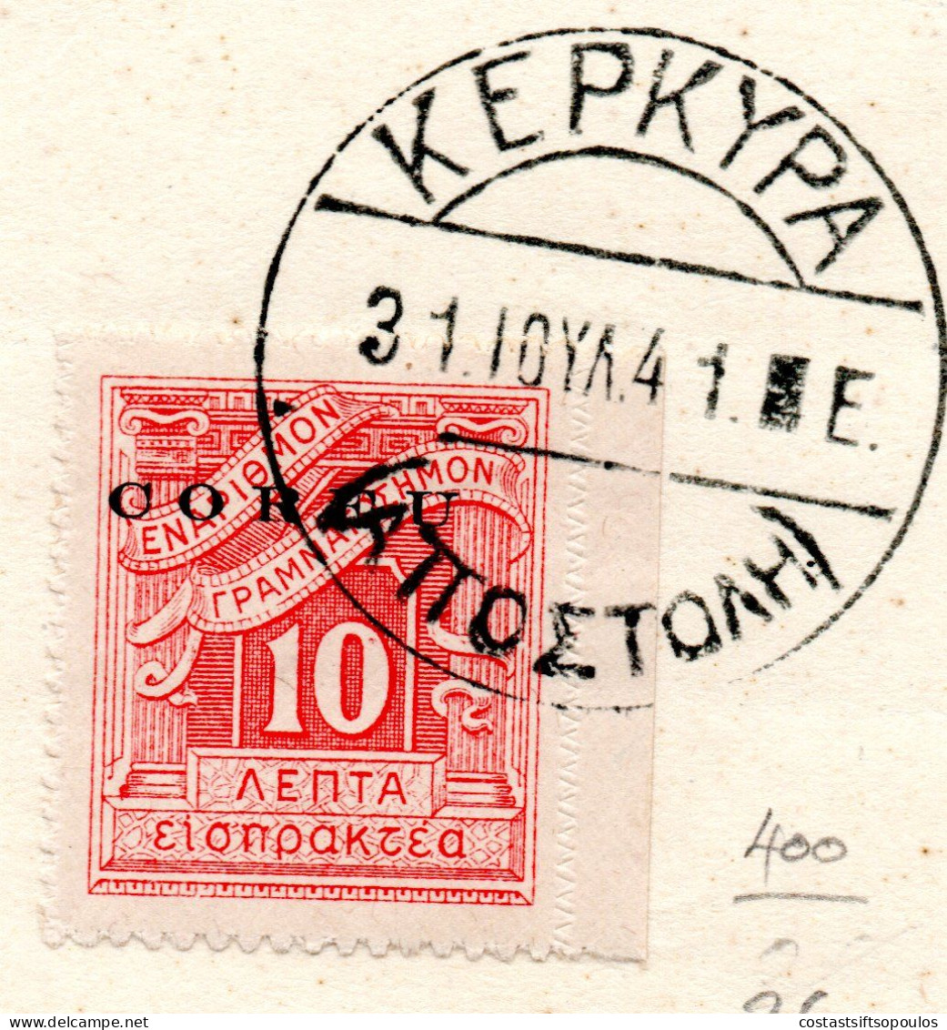 2644.GREECE,ITALY,IONIAN,CORFU,1941 9 POSTAGE DUE LOT CERTIFIED 15/8/41,10 SCANS - Islas Ionian