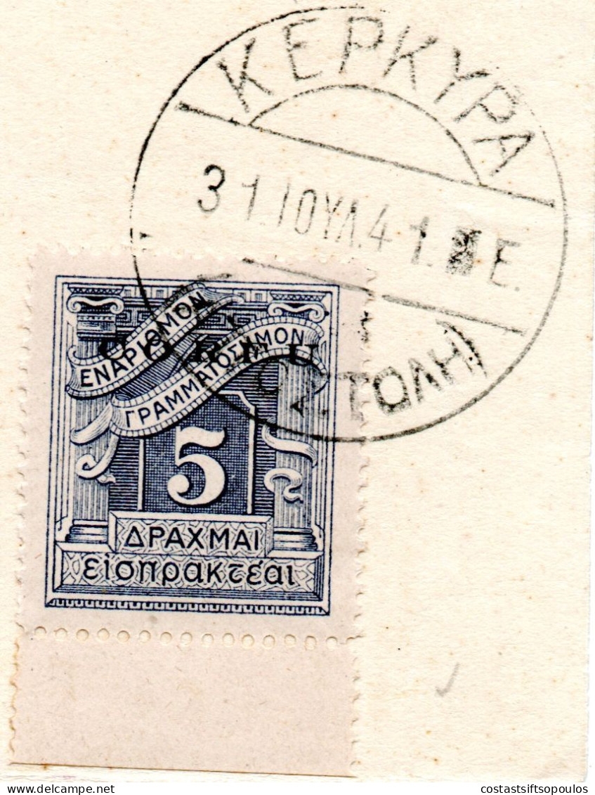 2644.GREECE,ITALY,IONIAN,CORFU,1941 9 POSTAGE DUE LOT CERTIFIED 15/8/41,10 SCANS - Islas Ionian