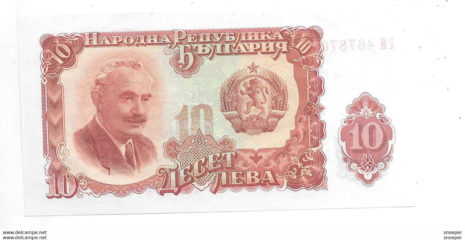 *Bulgaria 10 Leva 1951 Unc - Bulgarije