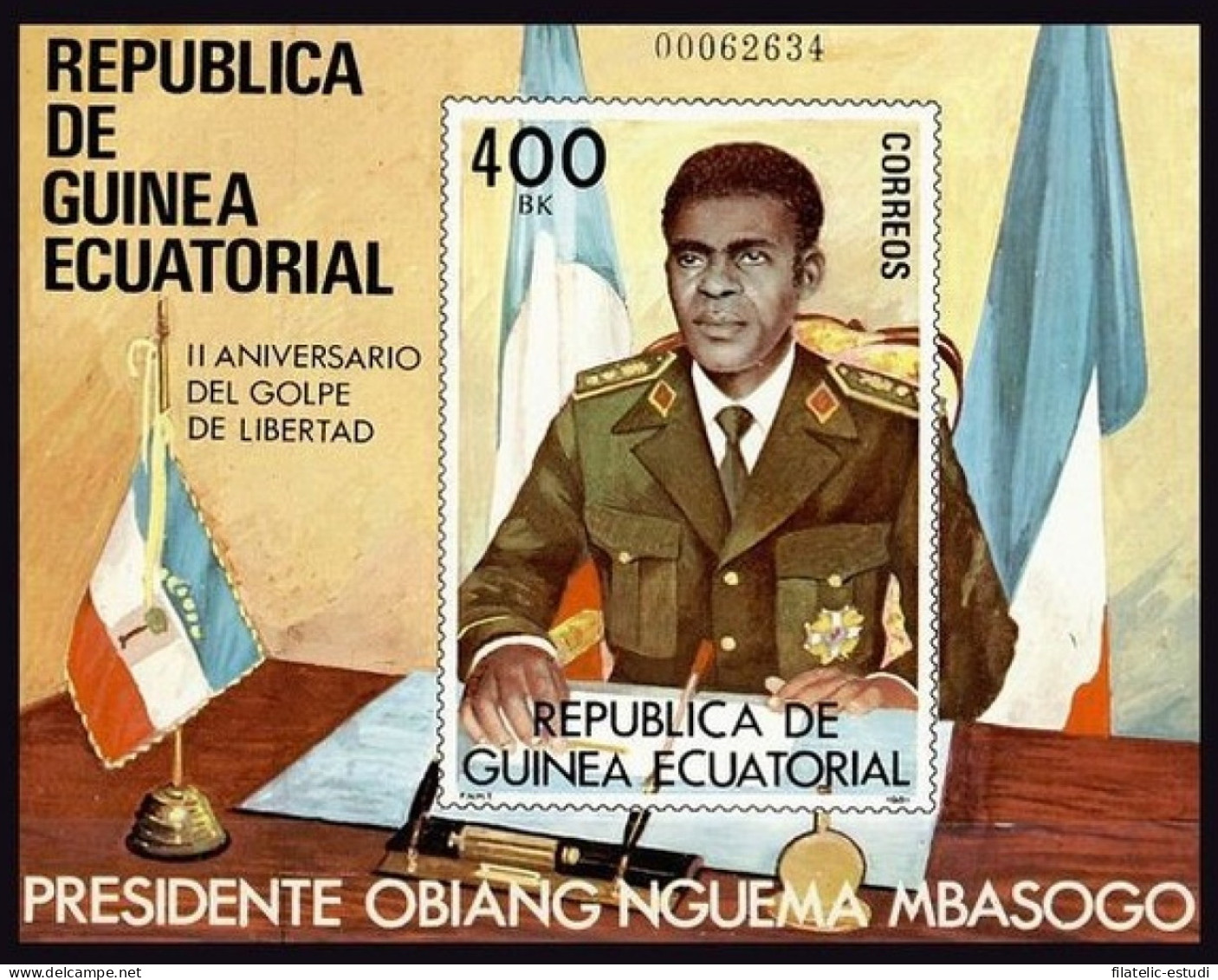Guinea Ecuatorial 26 1981  2º Aniversario Libertad MNH - Other & Unclassified