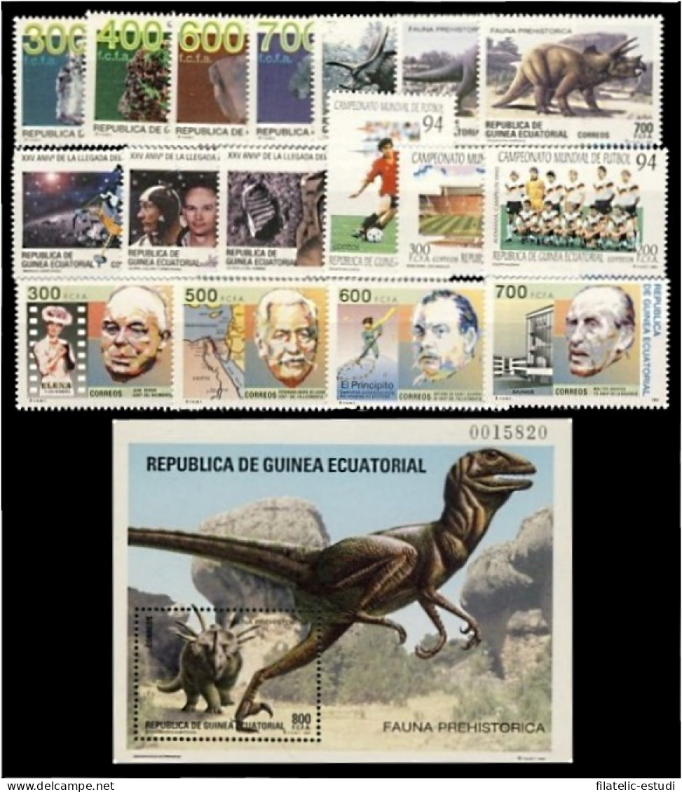 Guinea Ecuatorial Año Completo Year Complete 1994 MNH - Autres & Non Classés
