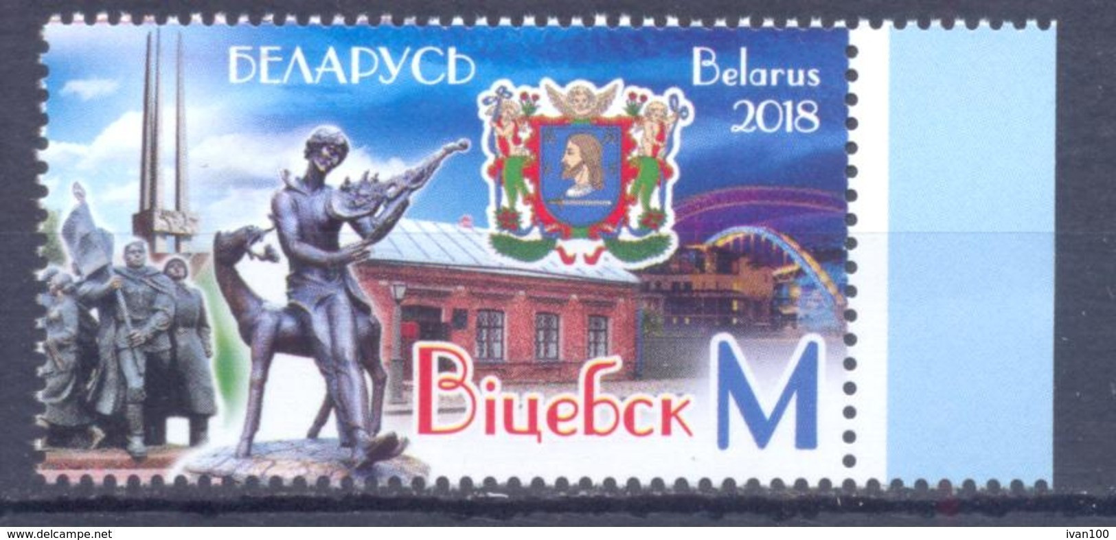 2018. Belarus, Towns Of Belarus, Vitebsk, 1v, Mint/** - Belarus