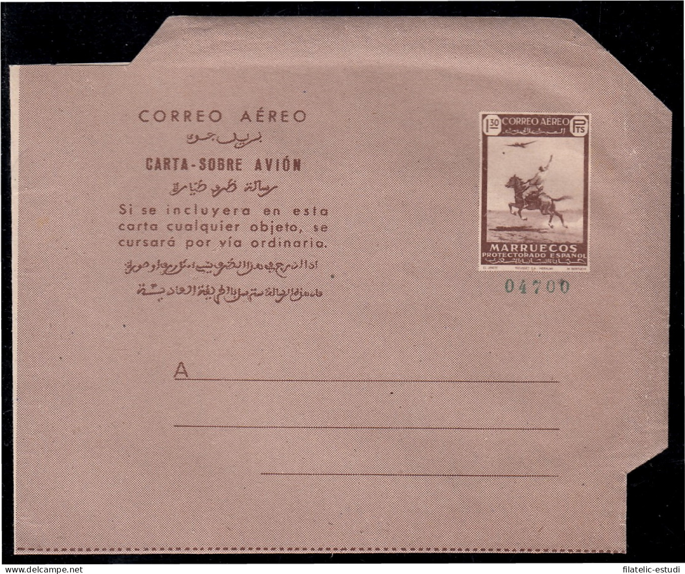 Marruecos Morocco Aerograma 1 1949 Jinete Y Avión MNH - Maroc Espagnol