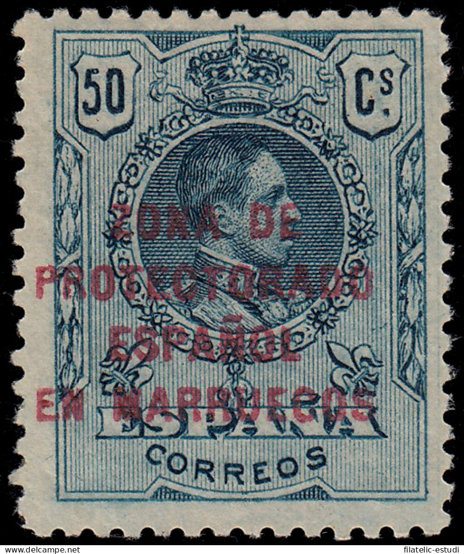 Marruecos Morocco 77 1921/27 Alfonso XIII MH - Marocco Spagnolo