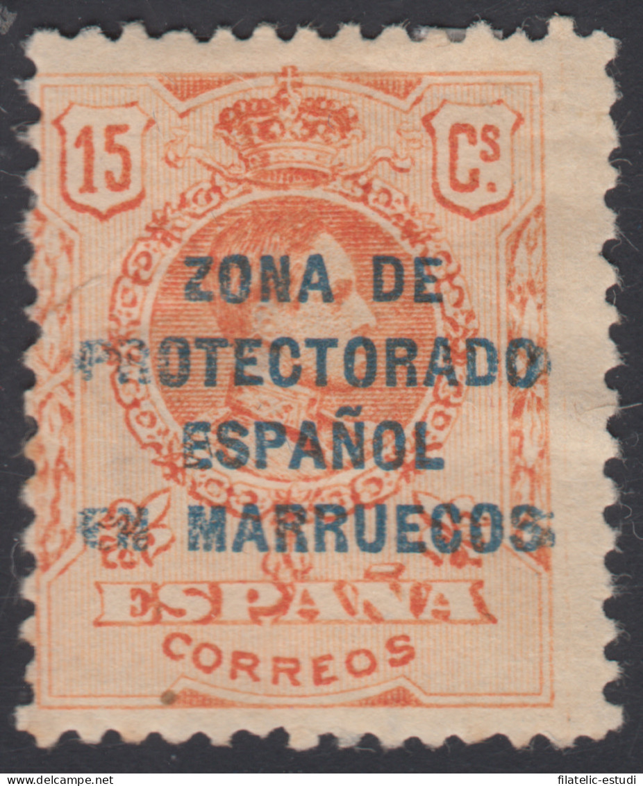 Marruecos Morocco 61cc 1916 - 1920 Alfonso XIII Variedad Color Raro MH - Marocco Spagnolo