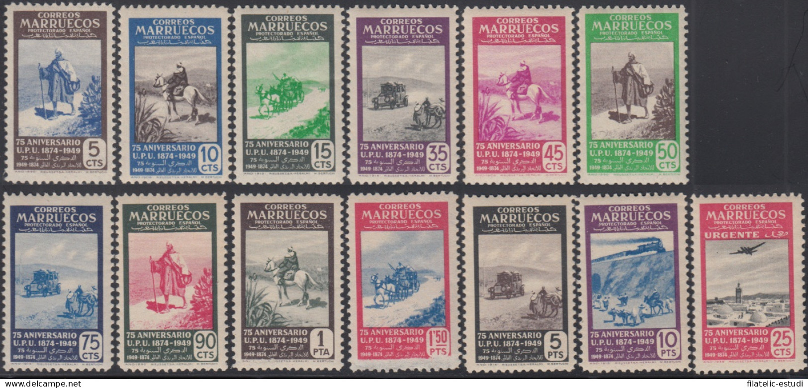 Marruecos Morocco Nº 312/24 1949 UPU MNH Sombras - Marocco Spagnolo