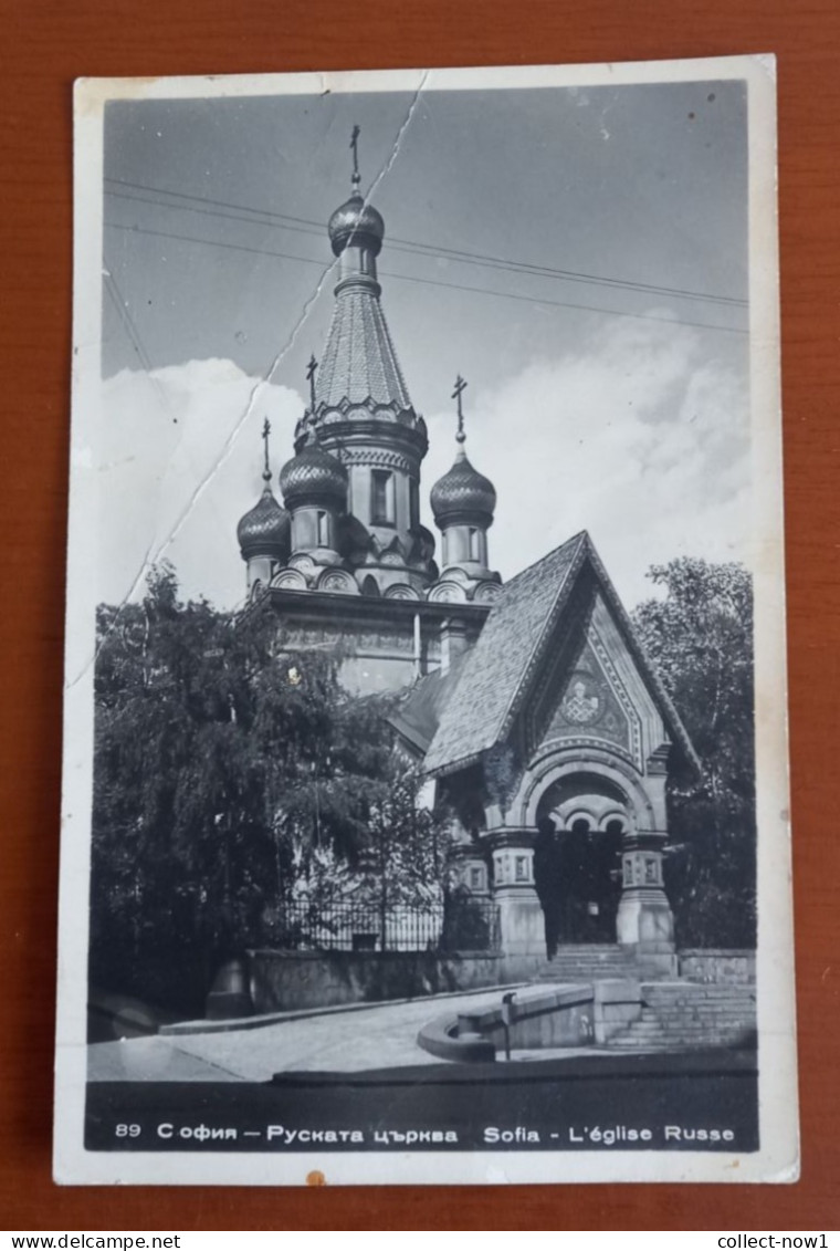 #4   Bulgaria -  BULGARIA SOFIA RUSSISCHE KIRCHE - Bulgarien