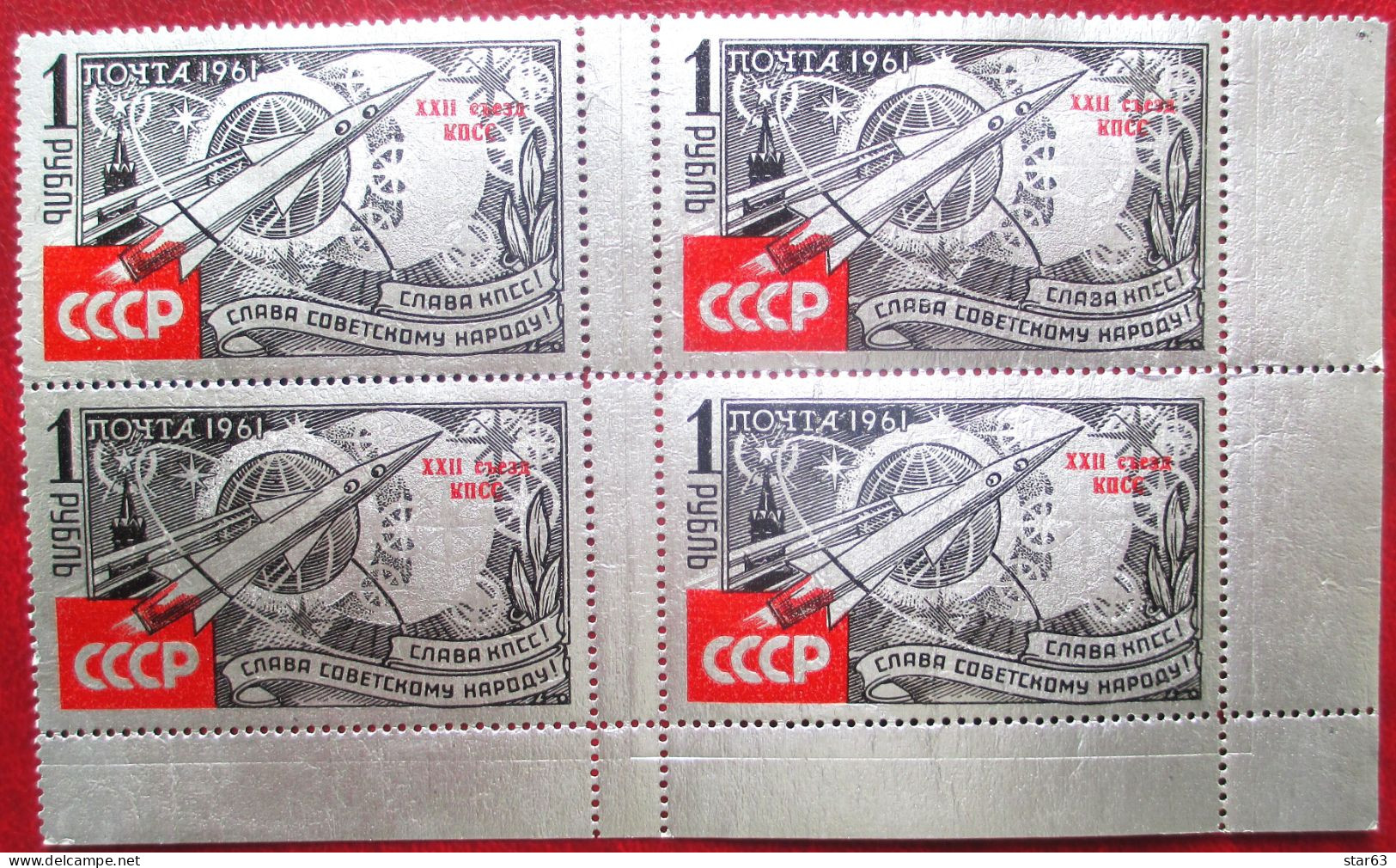 USSR  Russia  1961  Space   22nd Communist Party Congress  4 V    MNH - Russia & USSR