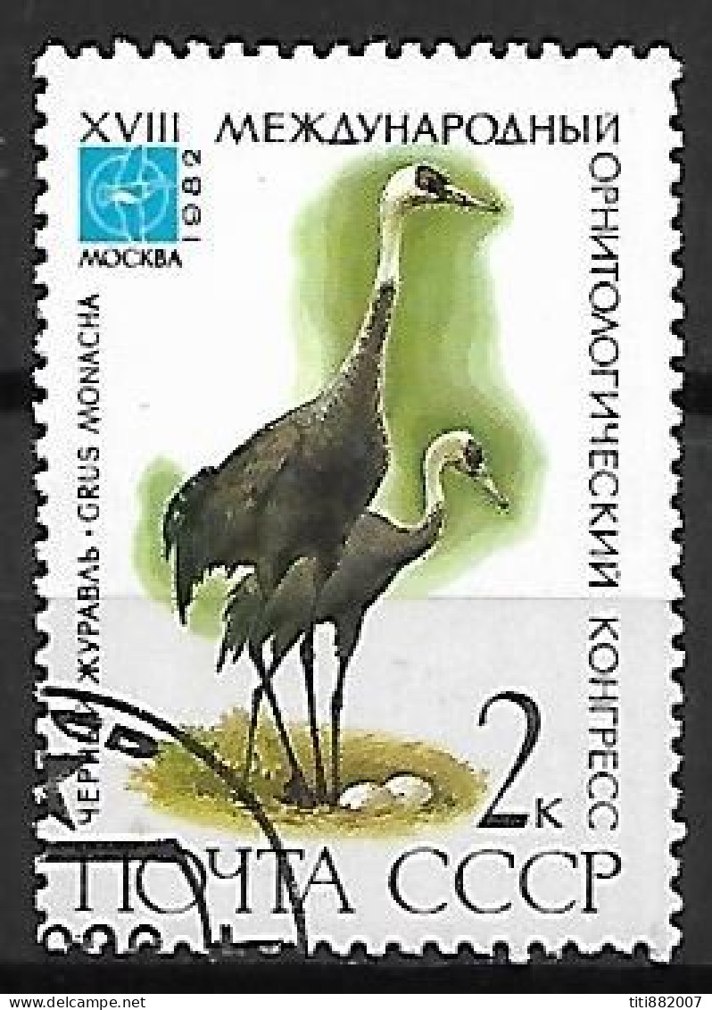 RUSSIE   /   URSS       -      GRUES       -     Oblitéré - Cranes And Other Gruiformes