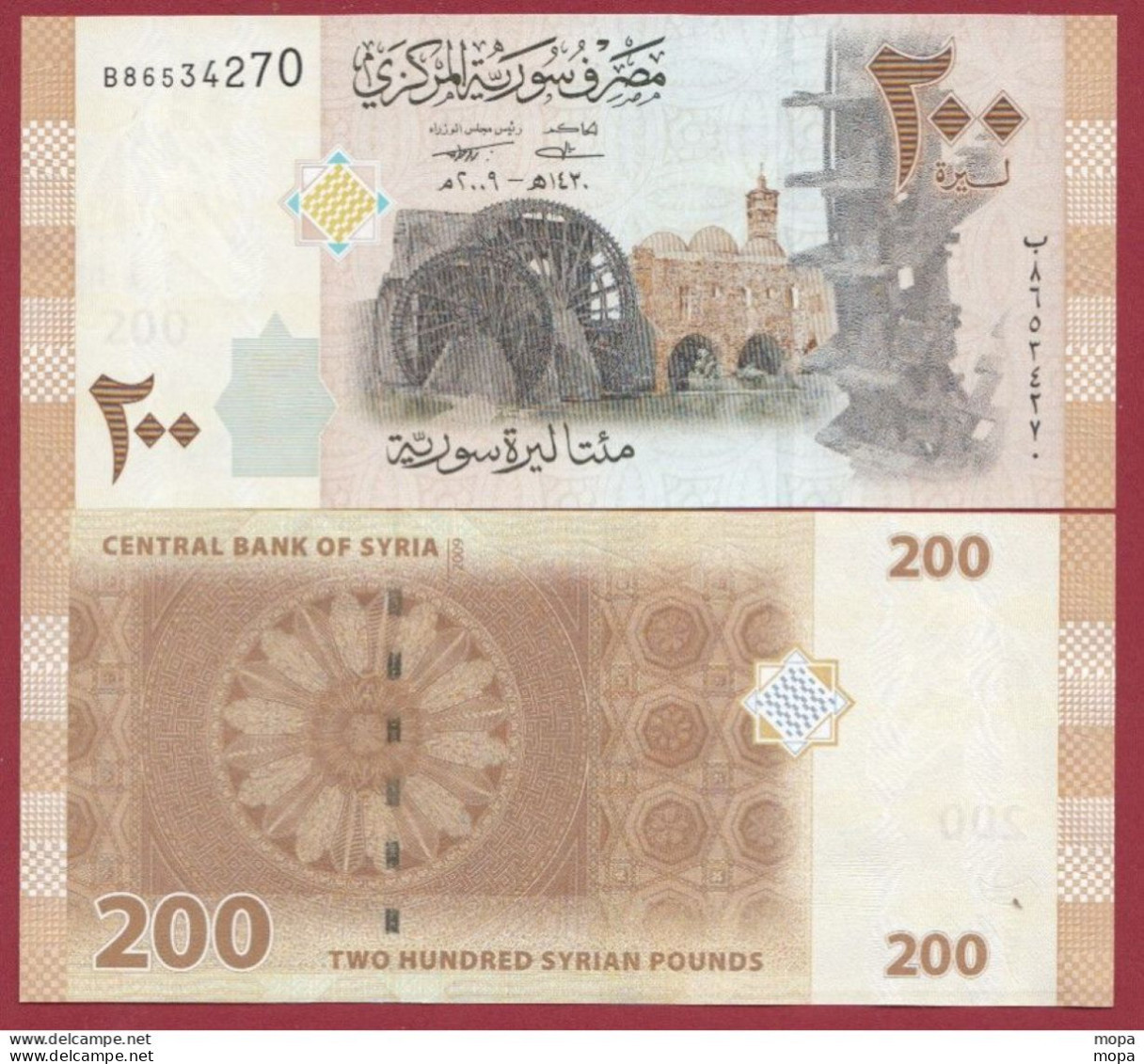 Syrie 200 Pounds --2009 --NEUF/UNC--(38) - Syrien