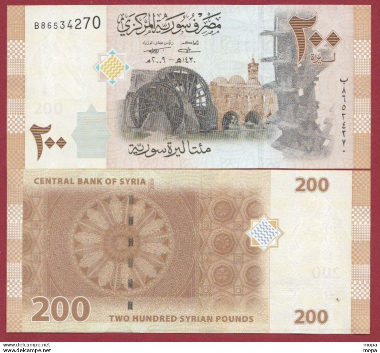 Syrie 200 Pounds --2009 --NEUF/UNC--(38) - Siria