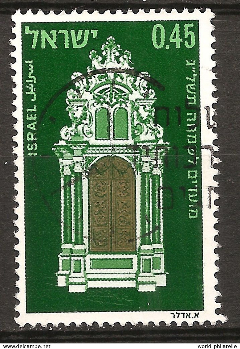 Israël Israel 1972 N° 500 Iso O Nouvel An, Porte, Arche D'Alliance, Soragna, Bible, Moïse, Tables De La Loi, Mont Sinaï - Usados (sin Tab)