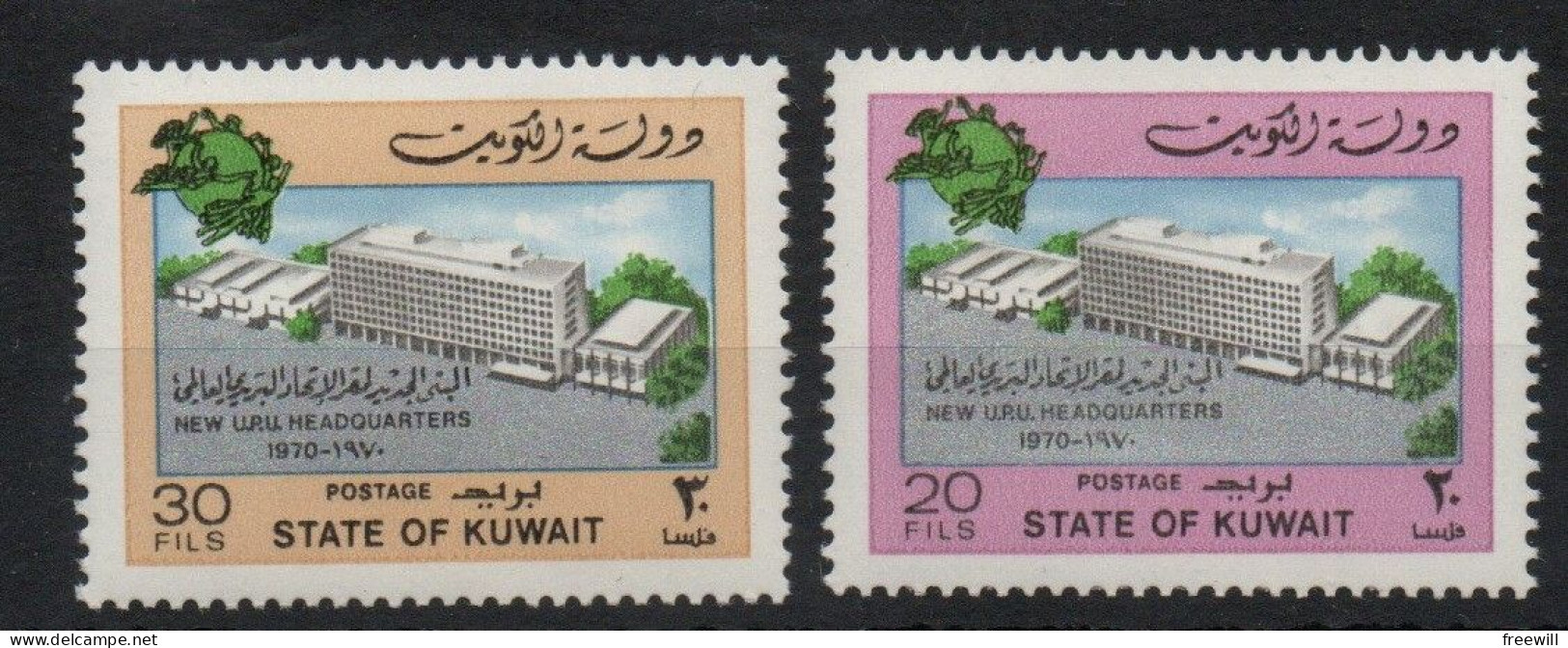 Koweït 1970 Batiment De L 'U.P.U. MNH - Kuwait