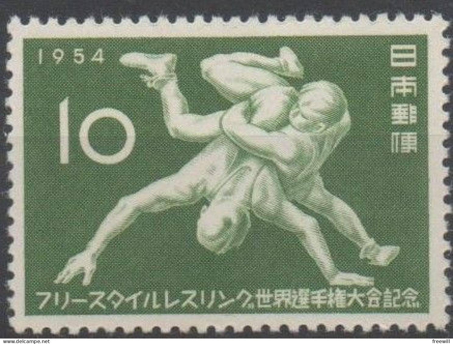 Lutte Grèco-romaine 1954 XXX - Unused Stamps