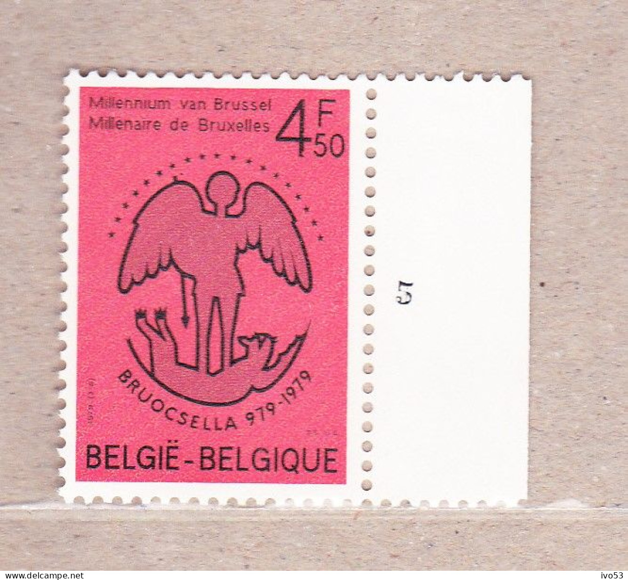 1979 Nr 1925** Plaatnummer:5.Millennium Van Brussel. - 1971-1980