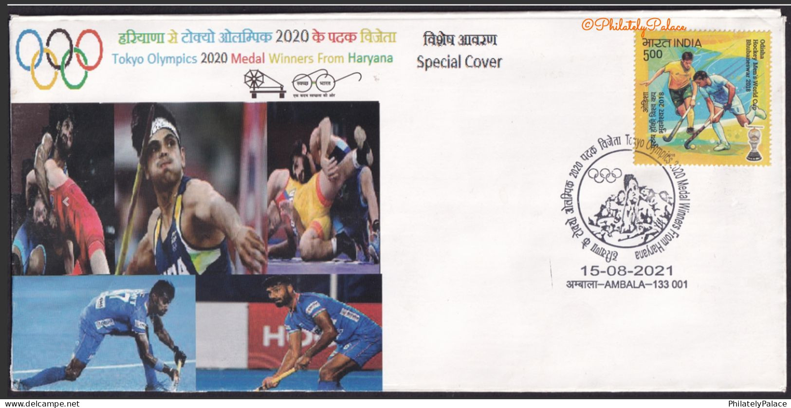 India 2020-21 Medal Winners At Tokyo Olympics, Hockey, Wrestling,Javlin Throw ,Olympic,Sp Cover (**) Inde Indien - Lettres & Documents