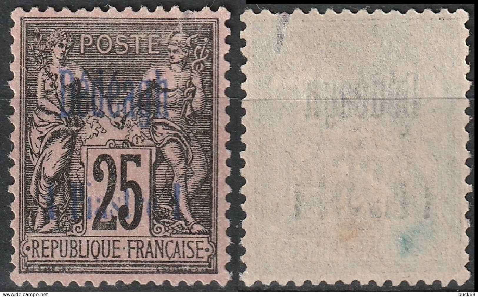 DÉDÉAGH Poste 6 (*) MHNG Type Groupe Surcharge Bleu Thin 1893 (CV 45 €) [ColCla] - Unused Stamps