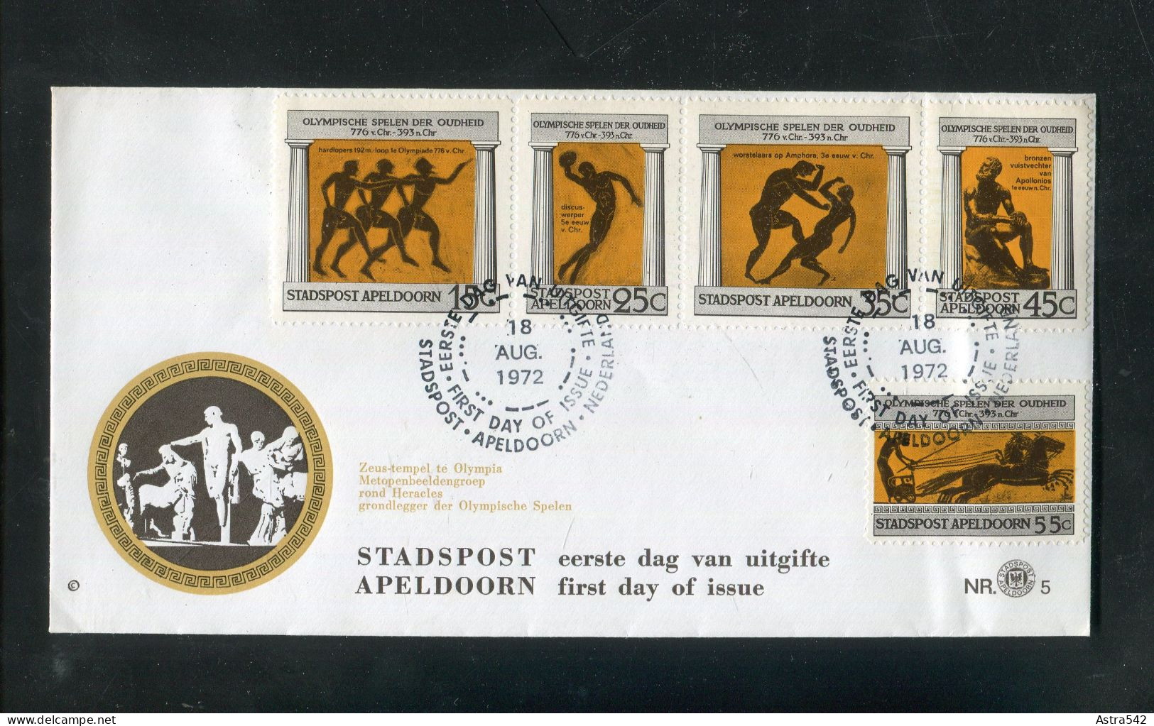 "NIEDERLANDE-STADTPOST APELDOORN" 1972, Ausgabe "Olympiade" FDC (A0031) - Personalisierte Briefmarken