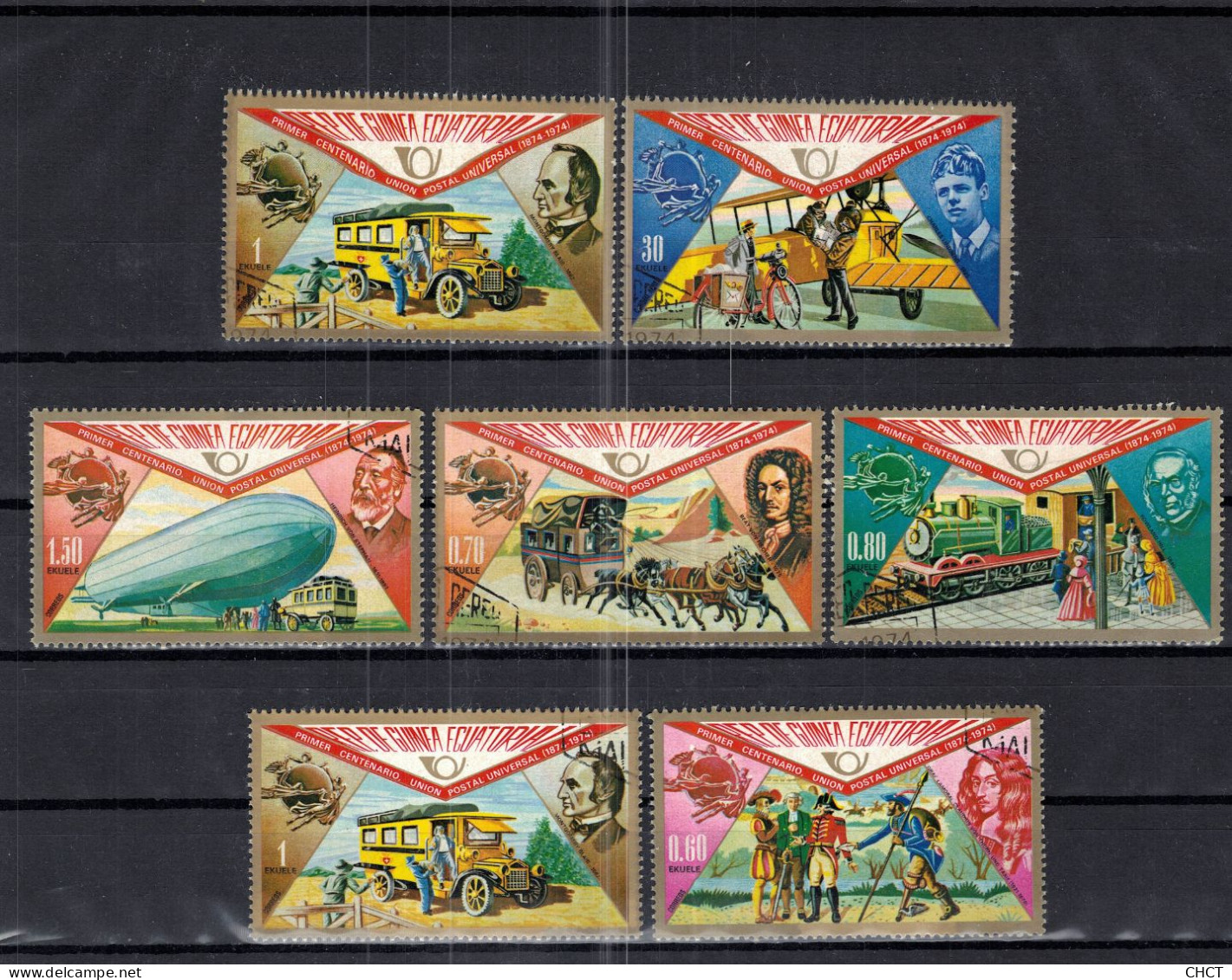 CHCT80 - First UPU Centenary, Postal History, Zeppelin, Train, Used, Complete Series, 1972, Equatorial Guinea - Äquatorial-Guinea