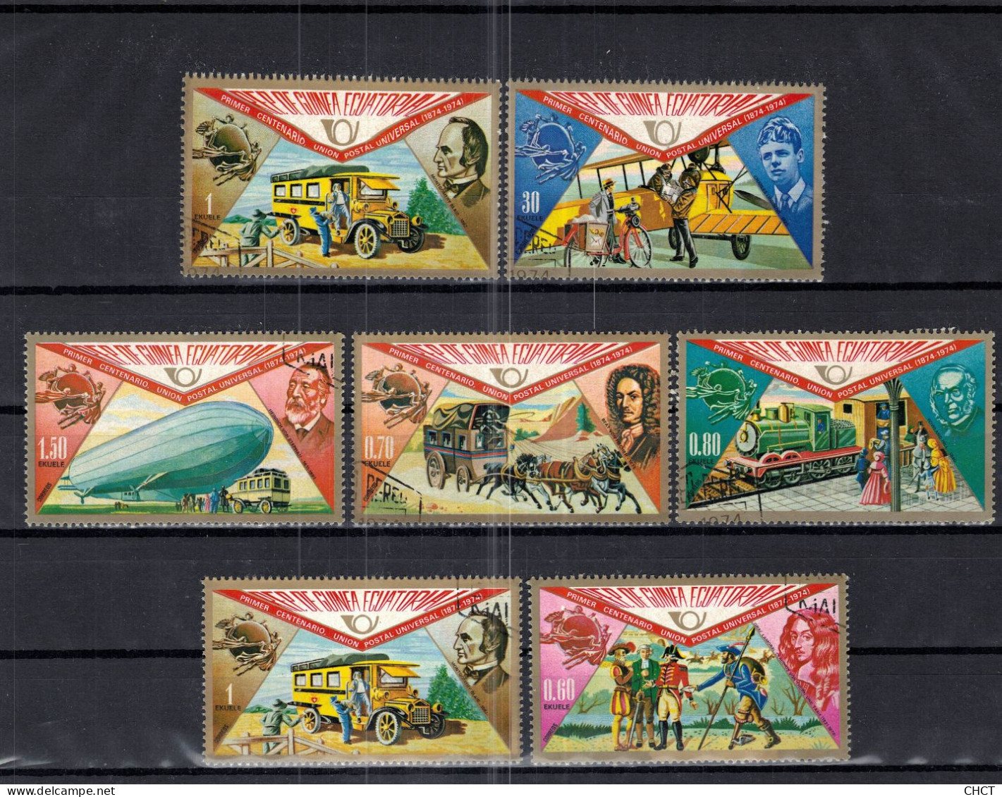 CHCT80 - First UPU Centenary, Postal History, Zeppelin, Train, Used, Complete Series, 1972, Equatorial Guinea - Equatorial Guinea
