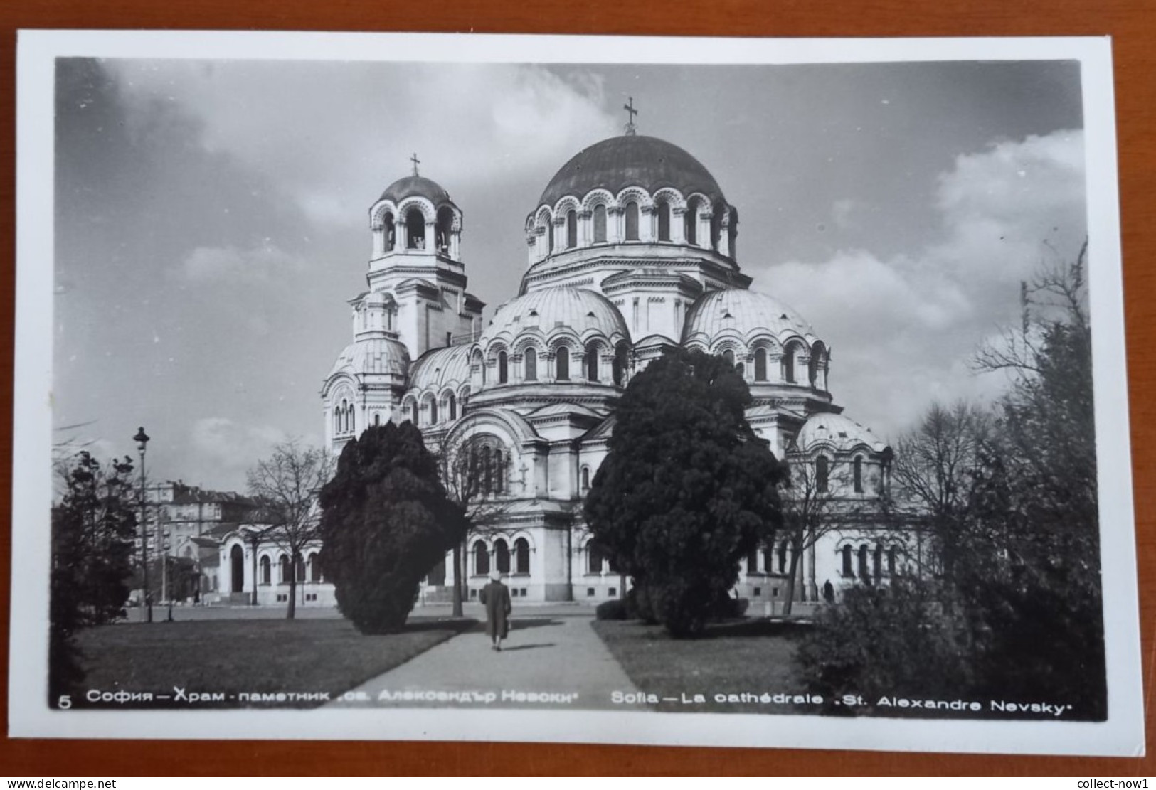 #4   Bulgaria -  Sofia - Alexander Newski Church - Bulgarie