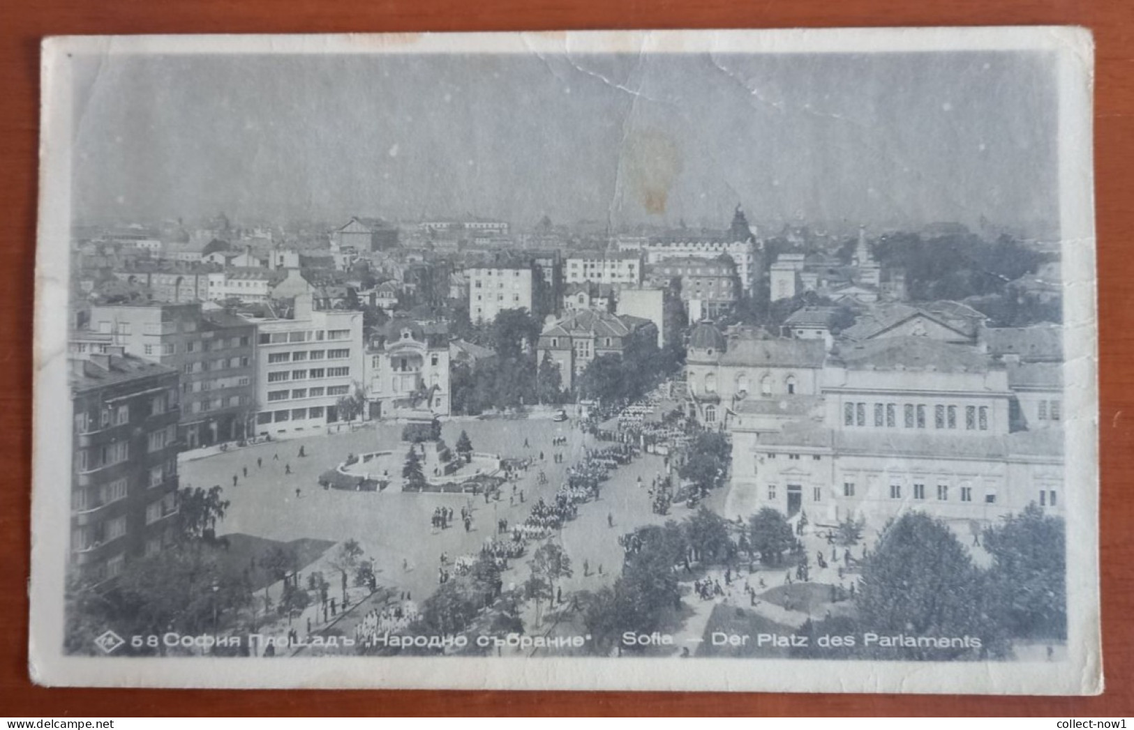 #4   Bulgaria -  Sofia - Platz Des Parlaments - Bulgarien