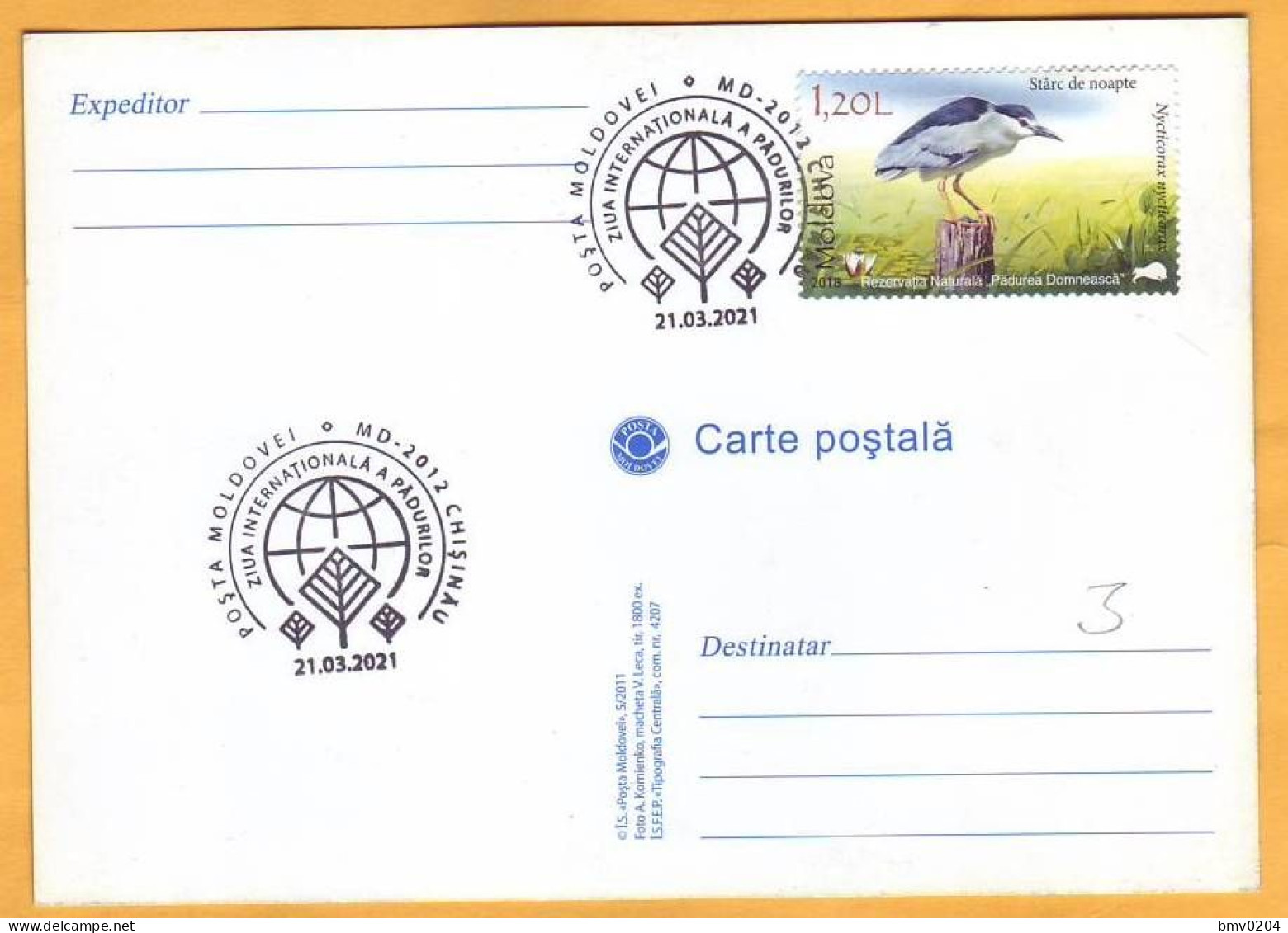 2022  Moldova Moldavie ERROR Special Postmark International Forests Day Fauna, Birds, - Moldavie