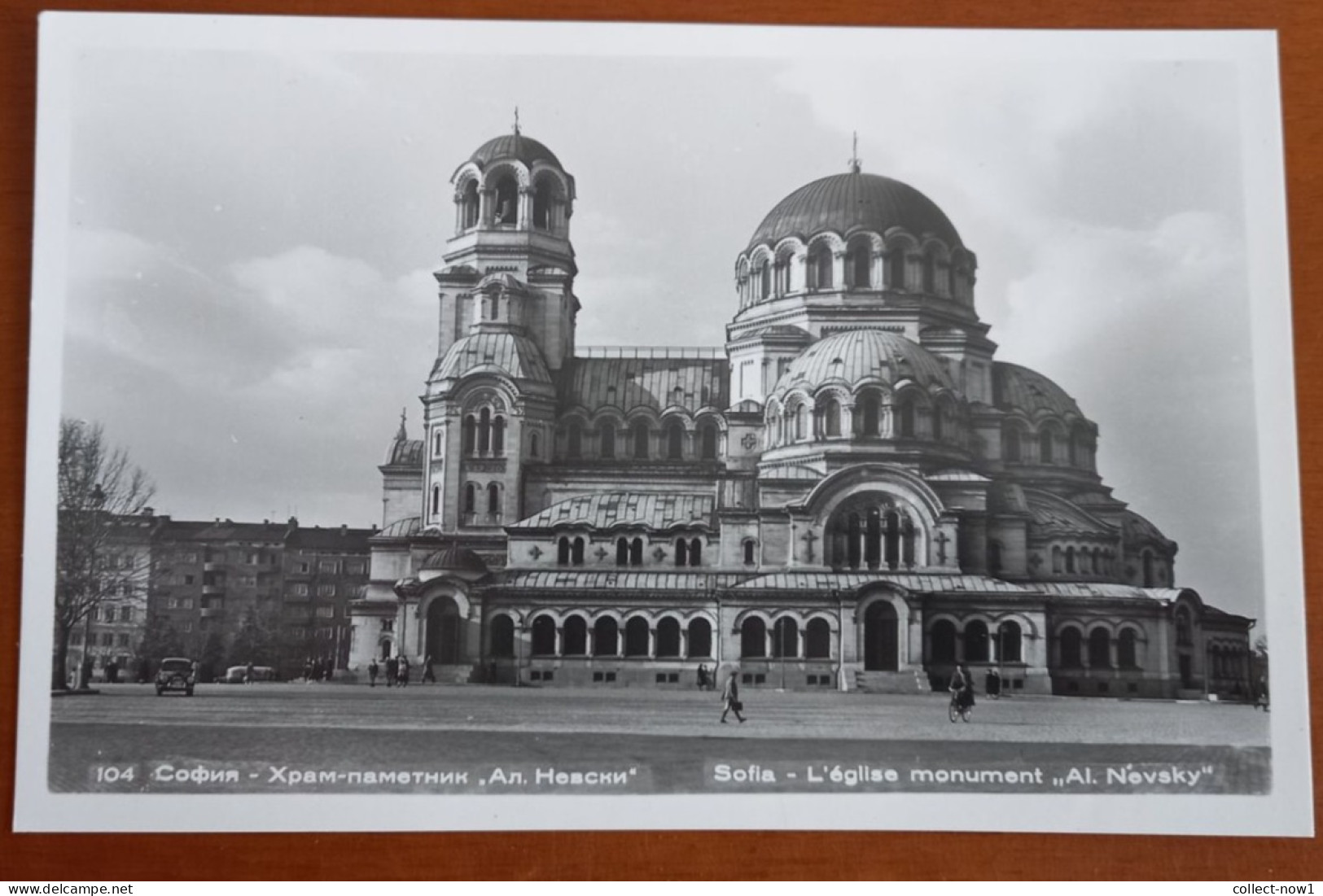 #4  Bulgaria Sofia "Alexandre Nevski" Church - Bulgarien