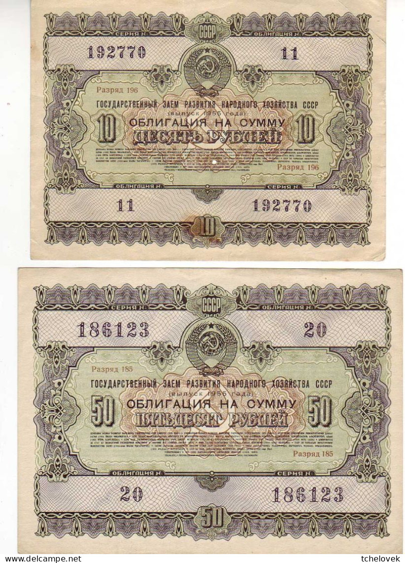 (Billets). Russie Russia URSS USSR State Loan Obligation 10 R & 50 R 1955 - Russland