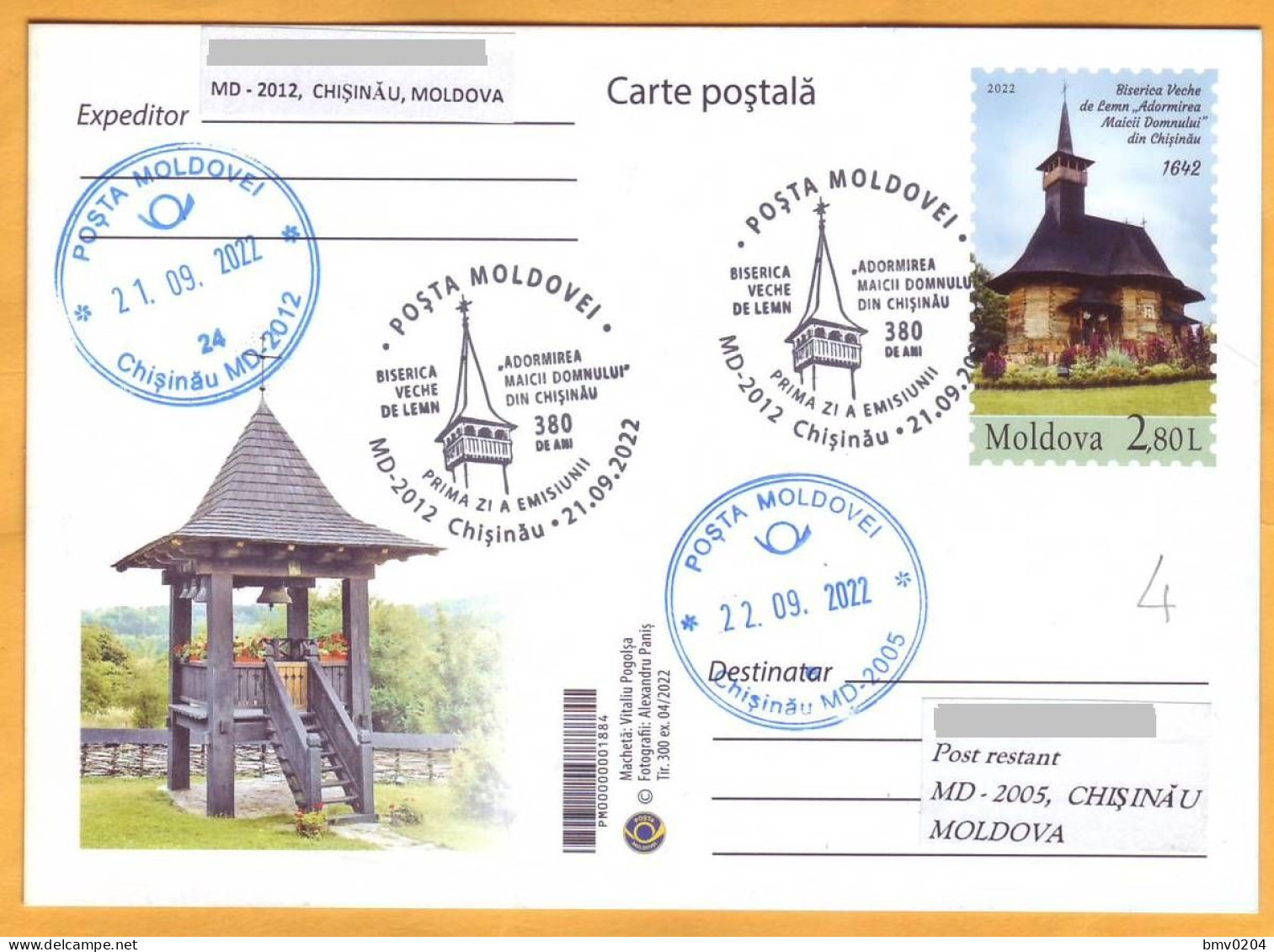 2022  Moldova Moldavie  Used FDC  Old Wood Church ”Dormition Of The Mother Of God” From Chișinău. 380 Years. - Cristianismo