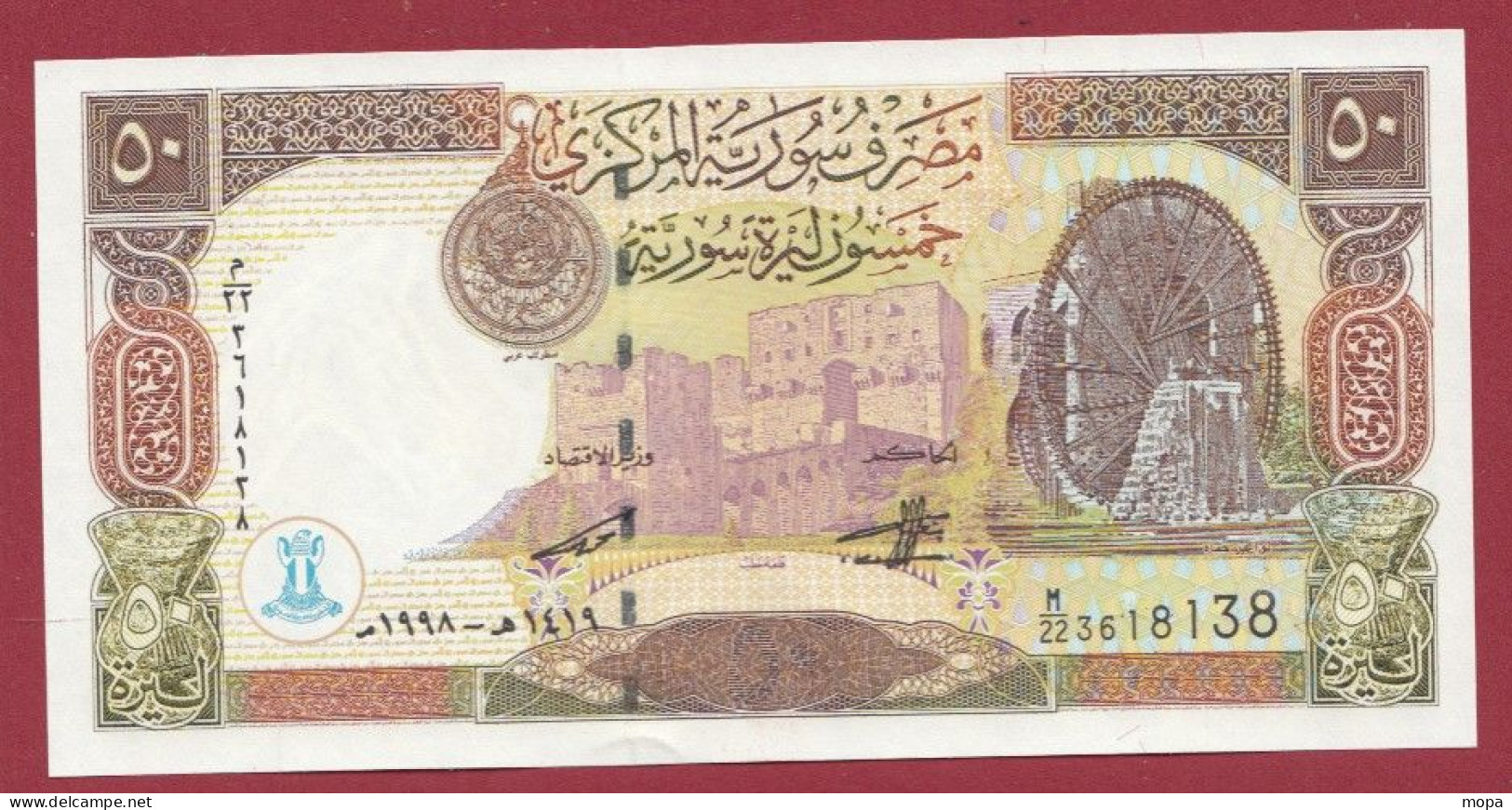 Syrie 50 Pounds --1998 --NEUF/UNC--(137) - Syrie