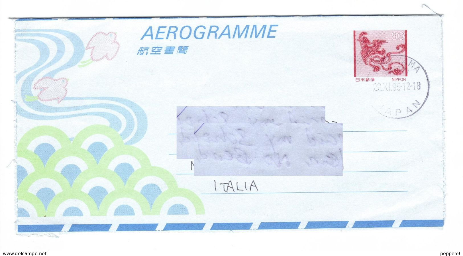 Marcofilia Giappone - Aereogramma  N. 1 - Francobolli, Stamps, Timbres, Sellos,  Briefmarken - Luchtpost