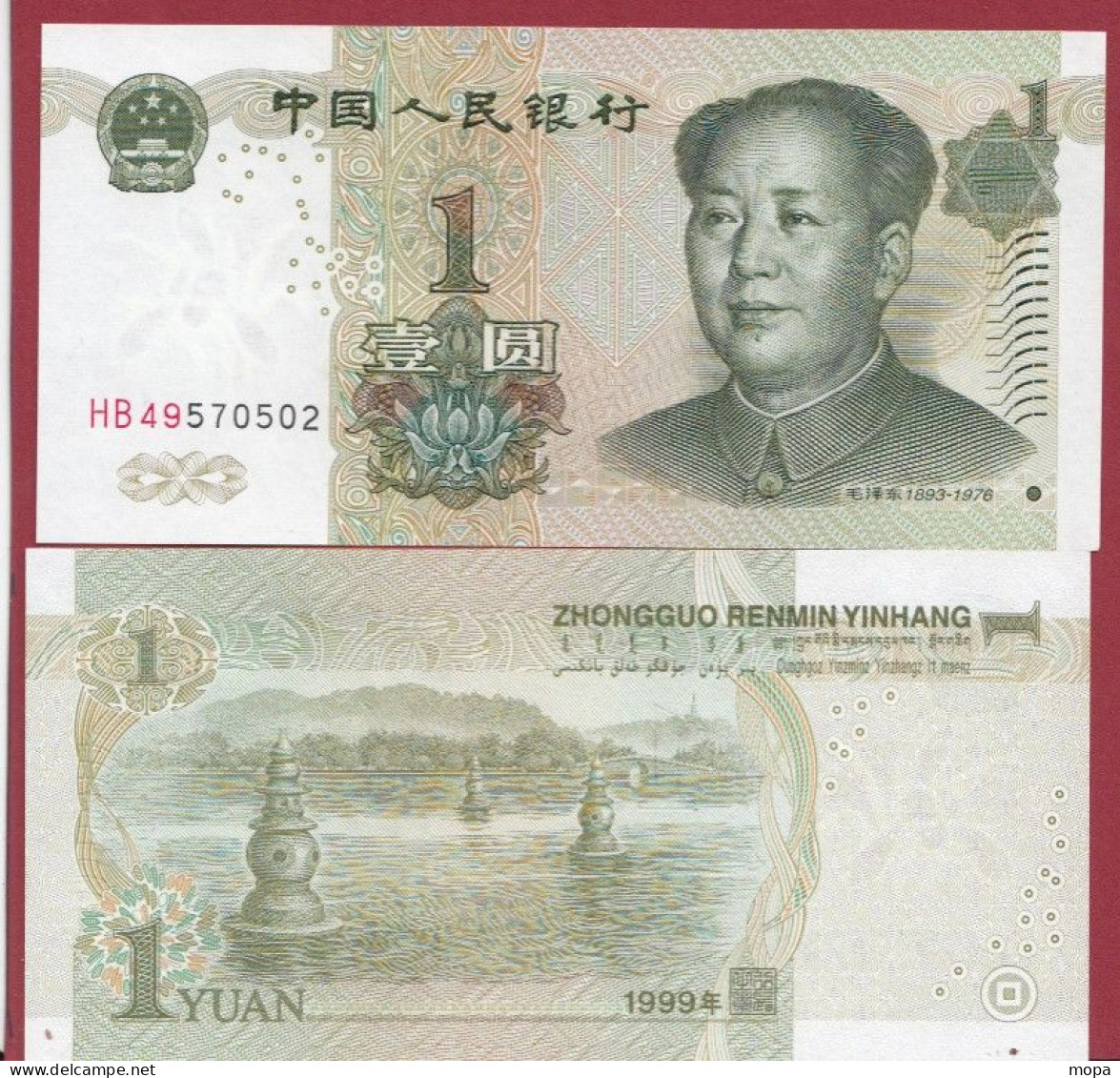 Chine -1 Yuan-- 1999  ---UNC--(255) - Chine