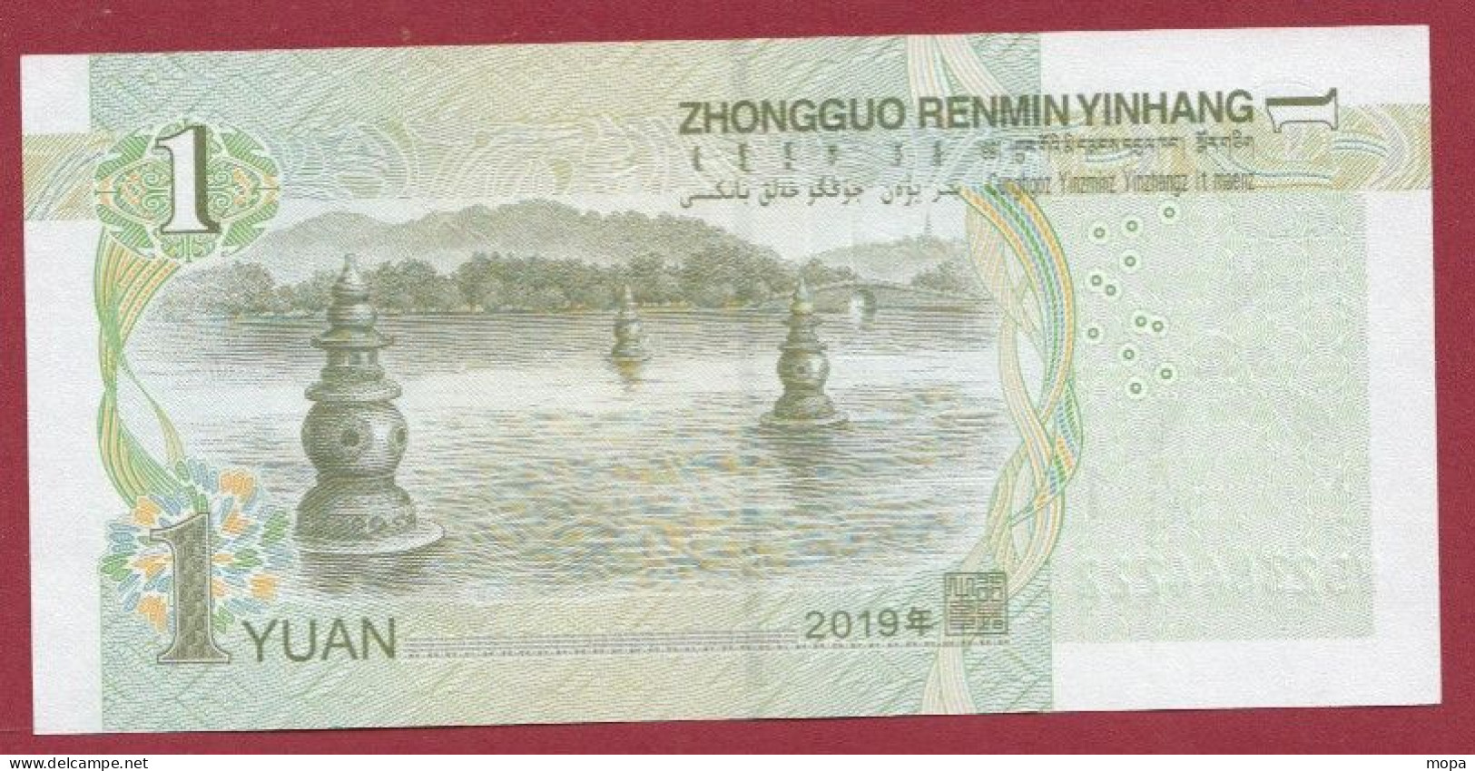 Chine -1 Yuan-- 2019  ---UNC--(256) - Cina