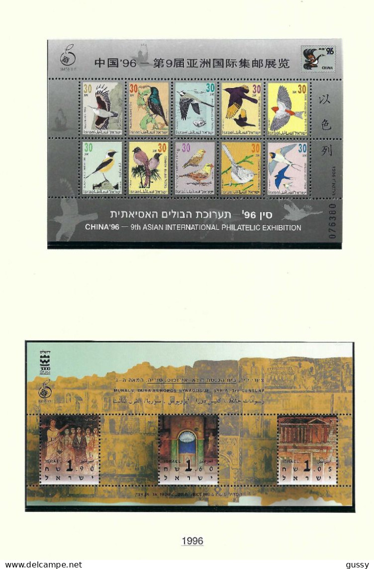 ISRAEL Ca.1995-96: Lot De Neufs** Avec Tabs - Ongebruikt (met Tabs)