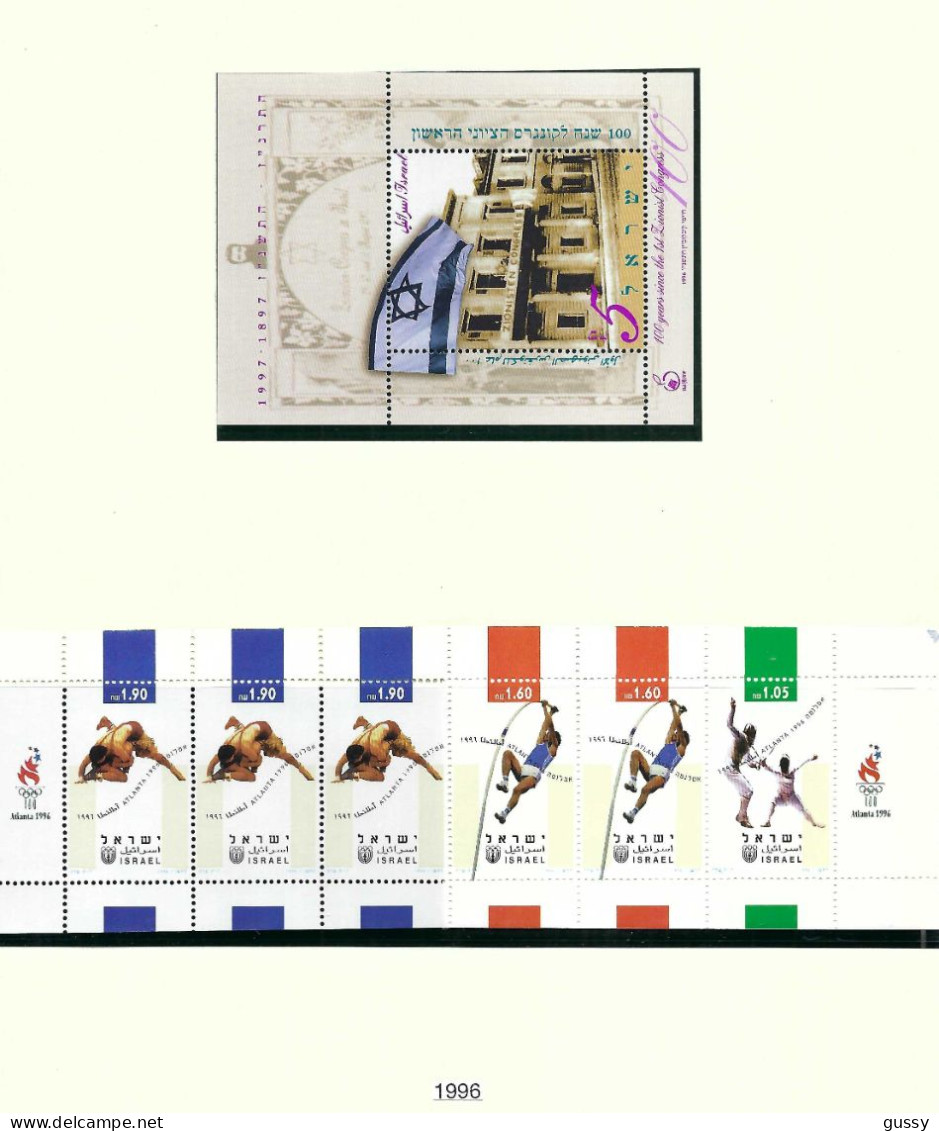 ISRAEL Ca.1996-97: Lot De Neufs** Avec Tabs - Ungebraucht (mit Tabs)