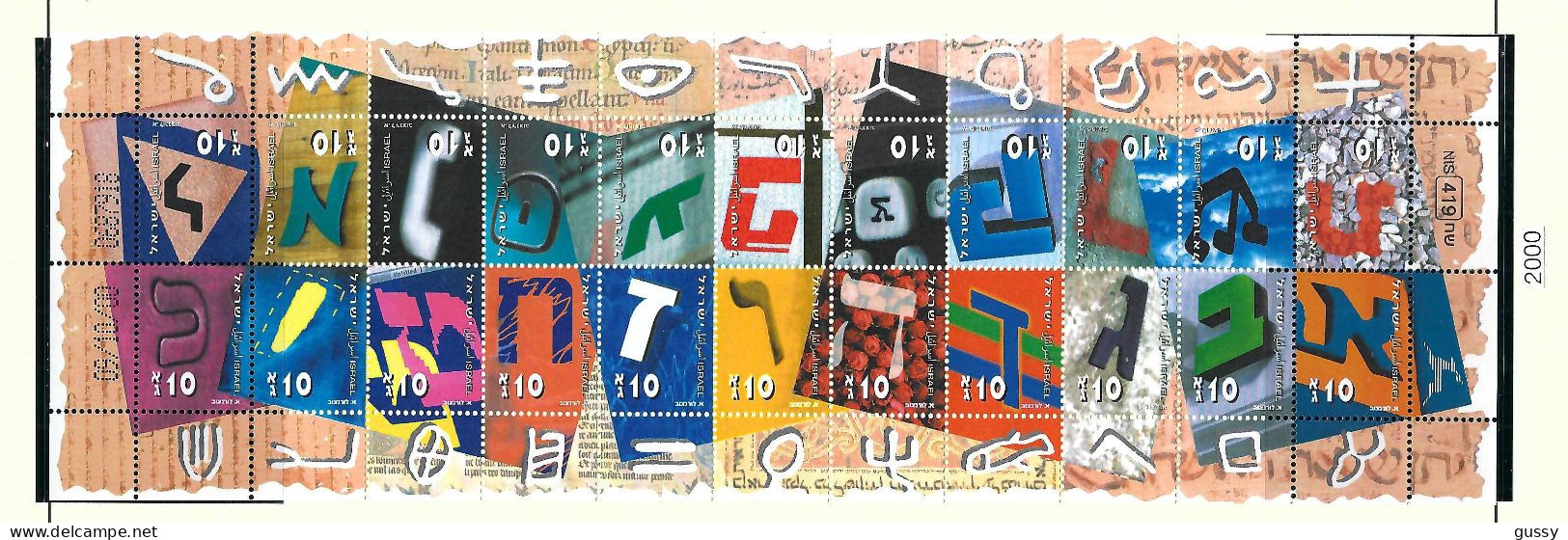 ISRAEL Ca.2000: Lot De Neufs** Avec Tabs - Ungebraucht (mit Tabs)