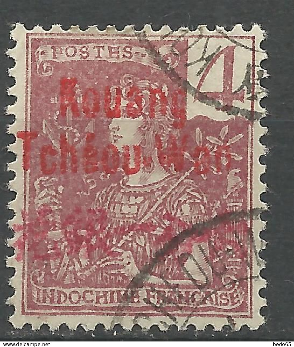 KOUANG-TCHEOU N° 3 OBL / Used - Used Stamps