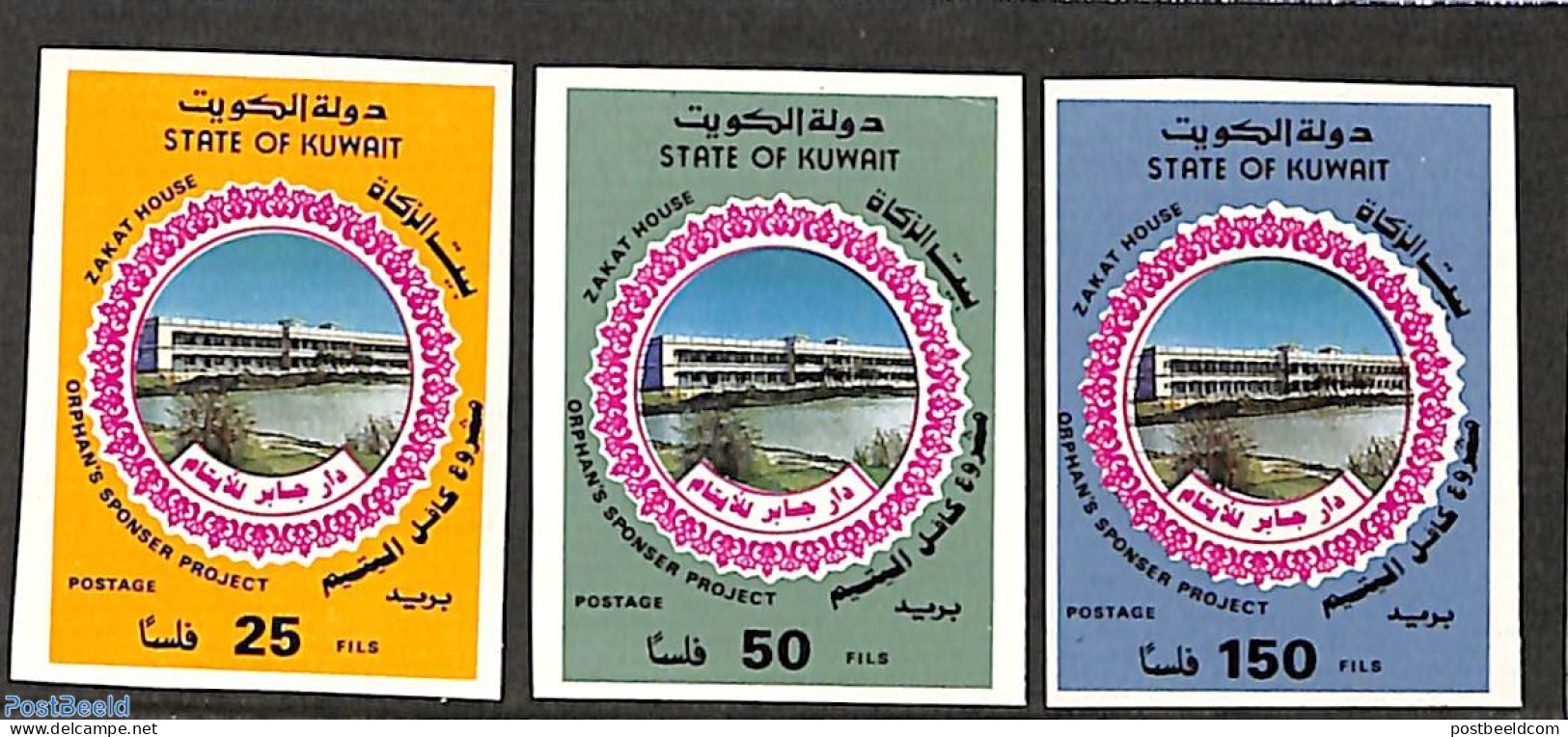 Kuwait 1989 Zakat House 3v, Imperforated, Mint NH - Kuwait