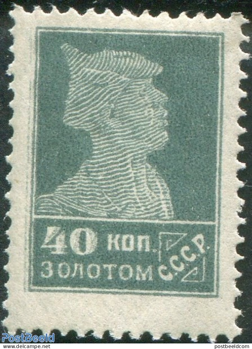 Russia, Soviet Union 1924 40k, Without WM, Perf. 14.25:14.75, Stamp Out Of Set, Unused (hinged) - Nuovi