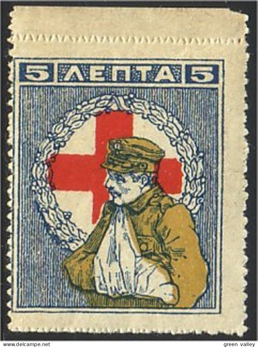 458 Greece Blessé De Guerre War Hero * (GRC-25) - Médecine