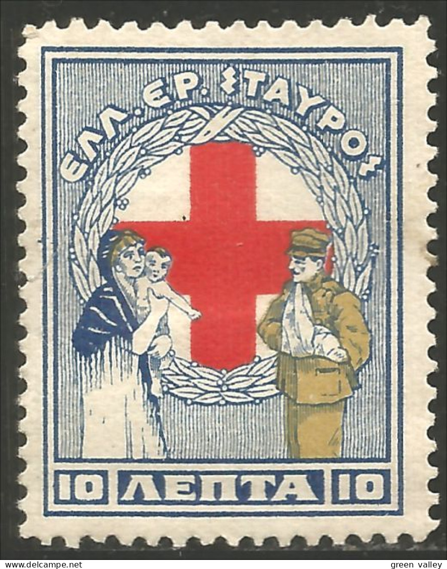 458 Greece 1924 Soldat Guerre War Soldier Croix Rouge Red Cross Rotkreuze (GRC-62) - Médecine