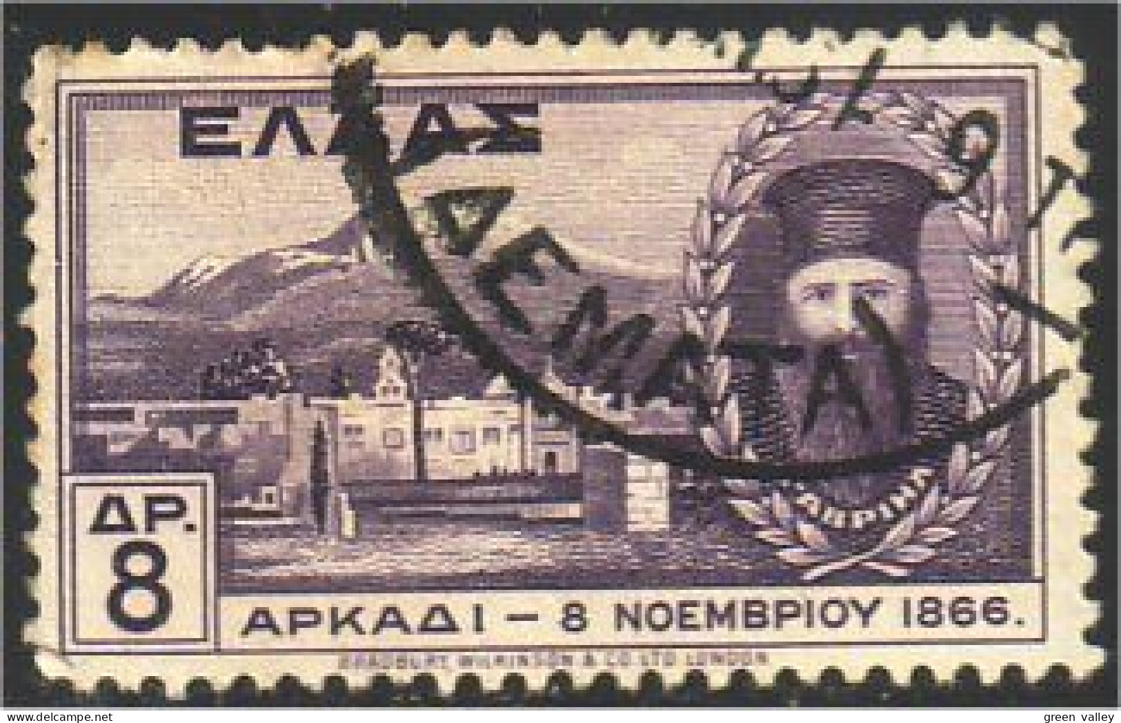 458 Greece Arcadie (GRC-16) - Used Stamps