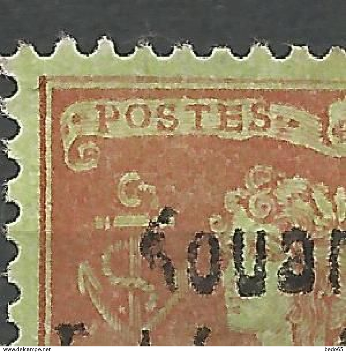 KOUANG-TCHEOU N° 7 Variétée  K De KOUANG à Moitié OBL / Used - Used Stamps