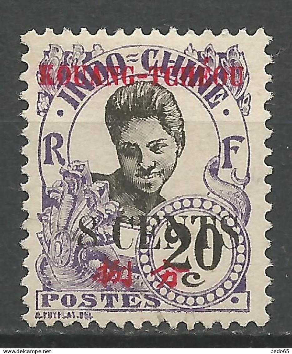 KOUANG-TCHEOU N° 41 OBL / Used - Used Stamps