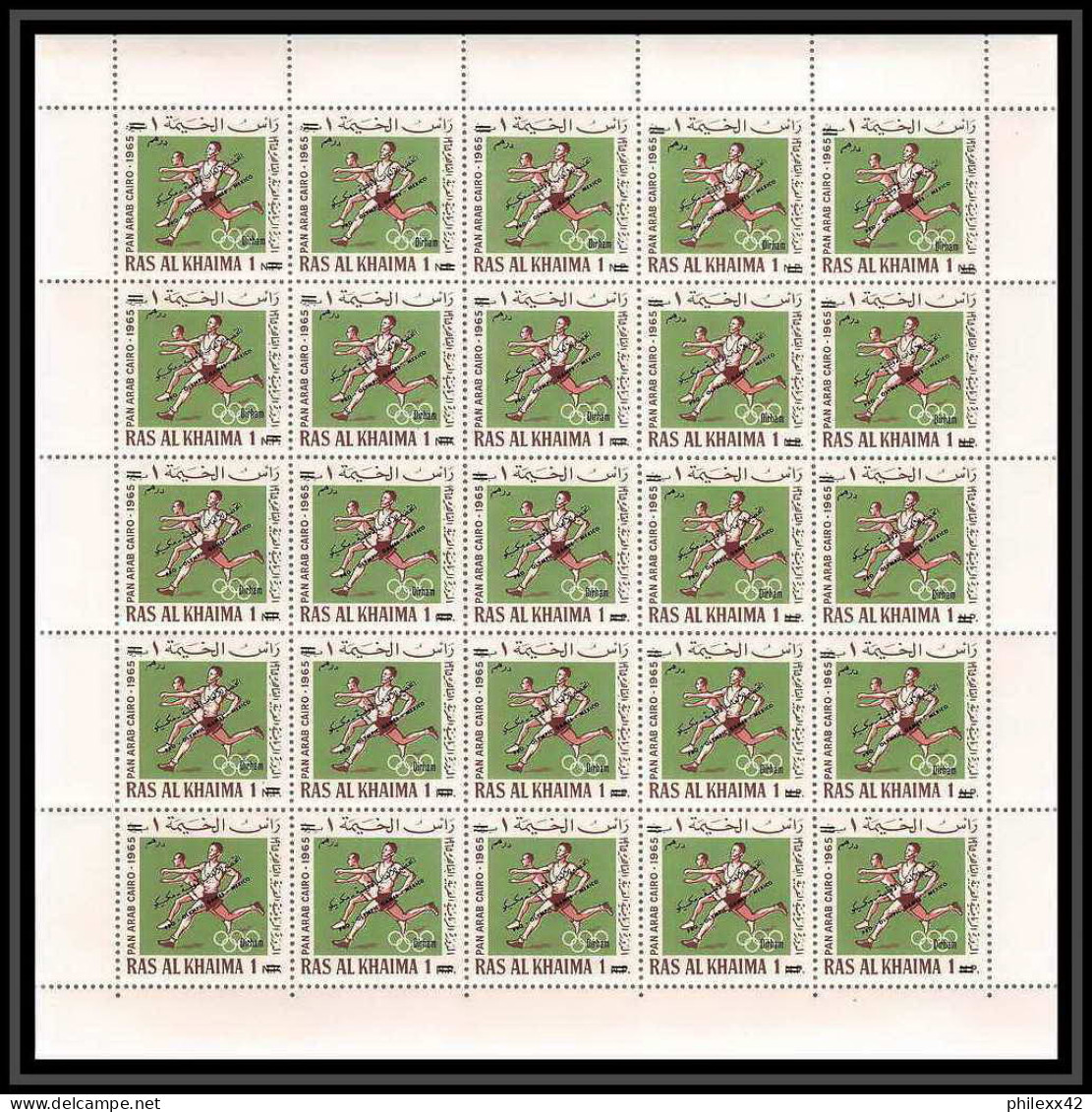 228c Ras Al Khaima MNH ** N° 113 / 122 A Pan Arab Games Boxe Football Soccer Escrime Fencing Overprint Feuilles Sheets - Unused Stamps