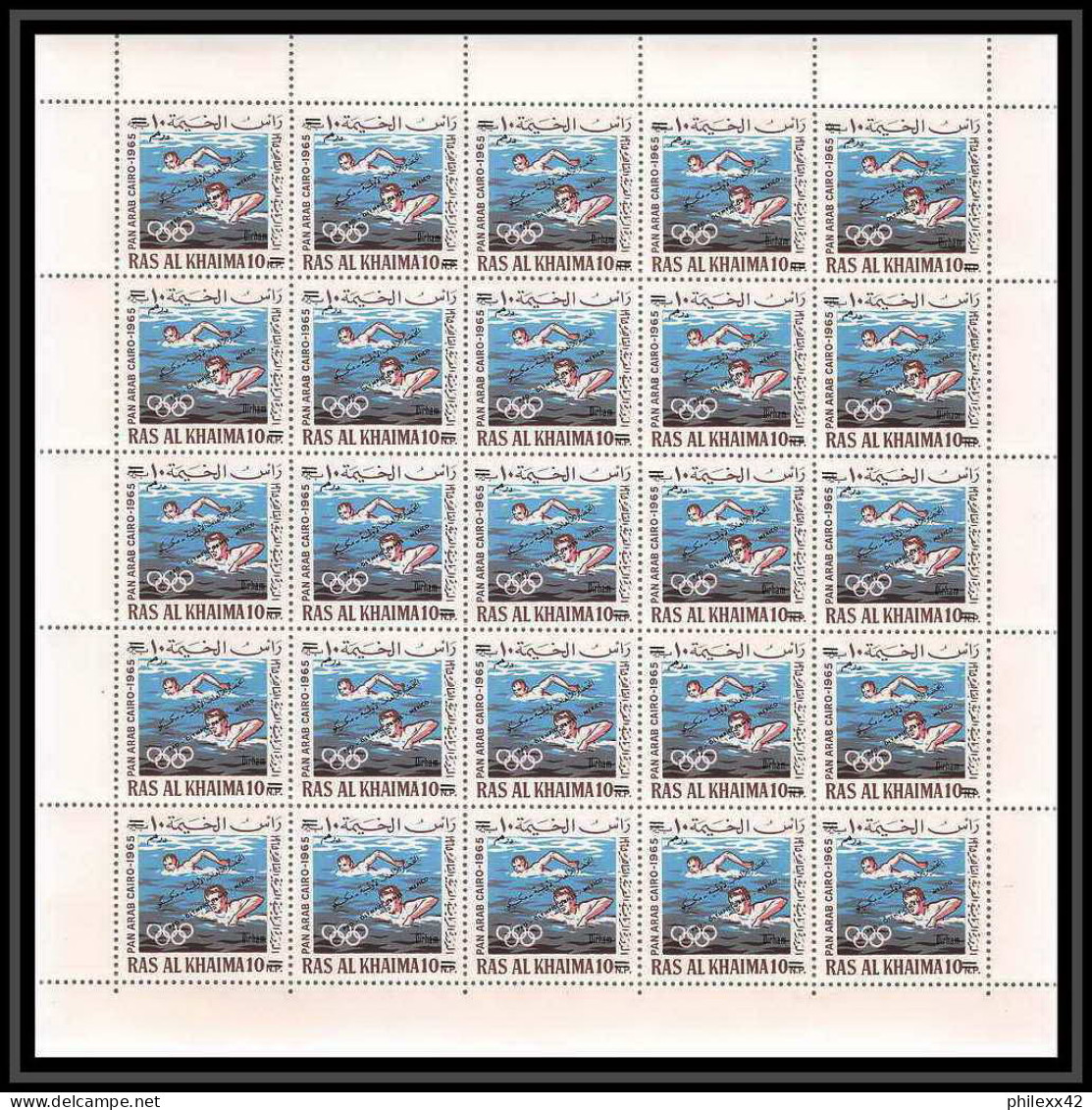 228c Ras al khaima MNH ** N° 113 / 122 A pan arab games boxe Football Soccer escrime fencing overprint feuilles sheets